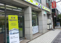 BGF Retail to demerge into holding, operating entities 