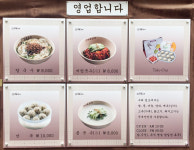 칼국수로 유명한 명동교자 3종류 국수와 만두는 무난