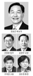 5개부처 장관 인선…교육부총리에 김상곤 지명