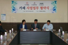 길번의아침·카페봄봄·희창유업, 상호협력 MOU 체결