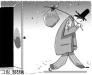 한국은행내구내식당 - 남구 문현금융로 25 | [파이낸스 라운지] 韓시장서 줄줄이 떠나는 유럽계 은행