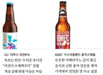 [떴다! 기자평가단] 캬~한모금에 한여름 더위 싹…편의점 수제맥주의 왕좌는
