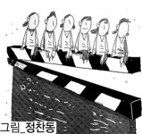 [유현준의 I ♥ 건축] 영화에서 배울 점