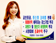 [알짜 펀드] 교보증권 / 교보 중소형 코어랩