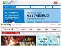 아이템매니아·아이템베이, 구글 플레이서 ‘삭제’…청불로 재등록 ‘예고’