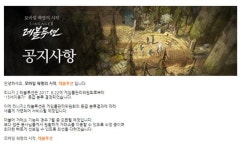 ‘리니지2 레볼루션’ 15세 ‘결정’…거래소 개편 통했다