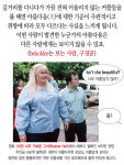 `제 눈에 안경`을 영어로 하면?