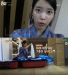 `효리네 민박` 아이유 여행가는 기분 제주行 준비