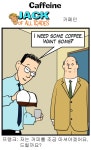 Caffeine (카페인)