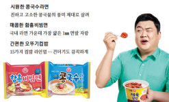 (주)푸드런 오뚜기직업재활센터지점 | [푸드 & 프랜차이즈] 오뚜기 `여름 3총사`, 맛있는 녀석들이네