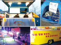 도깨비처럼 나타났다 사라지는 야시장 서울밤도깨비야시장을 갔다 