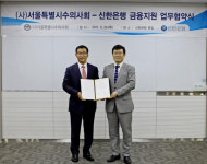 신한은행, 동물병원 운영 수의사 대상 `동물병원대출` 출시