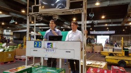 과일 경매의 달인이 말하는 경매사의 세계는?