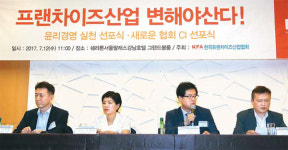 이대론 안된다 프랜차이즈의 반성