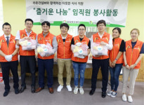 라온건설, 저소득 노인과 함께 하는 `초복 나눔 데이` 진행