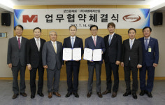 군인공제회, ㈜대명레저산업과 업무협약 체결