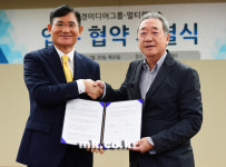 매경미디어그룹·멀티캠퍼스, HRD산업 발전위한 업무협약 체결