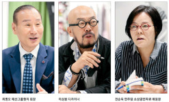 맞춤형 패션시대…봉제가 4차산업혁명 최전선