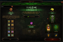 디아블로3, 11번째 시즌 돌입…신규 애완동물 ‘에메랄드 용’ 등장