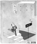 [파이낸스 라운지] 어! 이름은 기업은행역인데