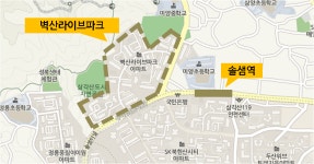 [우이신설선 경전철] 솔샘역 수혜 아파트 ‘벽산라이브파크’ 매매가 3억원대