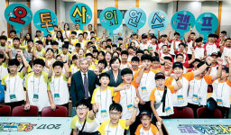 [포토] 한국GM `어린이 오토사이언스 캠프`