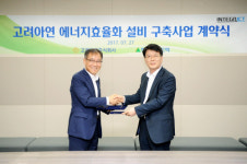현대일렉트릭, 고려아연에 150MWh 규모 ESS 설치 계약 체결