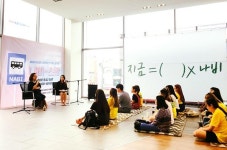 폭스바겐 공식딜러 마이스터모터스, 위안부 문제 해결 프로젝트 지원