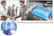 [Insight] 전쟁 멈추고 편견 깨고…마음을 움직이는 `음표의 마법`