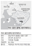 [분양현장 NOW] 웅천 꿈에그린더테라스