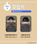 [카드뉴스] “오늘도 건강한 얼굴” 하루 5분 셀프 마사지