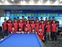 아마 고수 1000명 참가 대규모 동호인대회 열린다