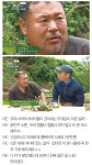 [MBN] 힐링 교양 `나는 자연인이다` 20대에게 ‘최애 프로그램’이 된 이유는?!