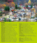 천천히 가을여행 초보 캠핑 ABC