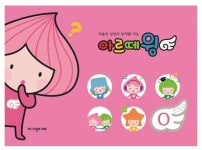 노벨과 개미 ‘아르떼 윙’ 차별화된 미술 교육 프로그램 눈길