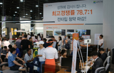 여수 웅천 꿈에그린 더 테라스, 계약 이틀 만에 조합원 계약 완료