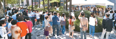 [포토] 몸값 낮춘 신반포센트럴자이 `북적`