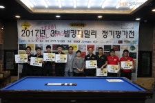 ‘LGU+대회’ 출전 이승진, 빌킹평가전 우승