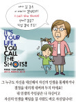 당구장에서는 척척 쳐내는 김대리-회사업무는 척척 못 쳐내는 이유는?