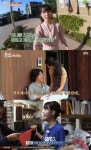 `효리네민박` 아이유♥ 속옷선물에 이효리 엉덩이 다 보이겠다