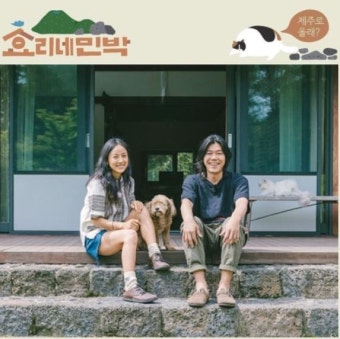 이효리 측 “서울 거주? 요가원 설립? 모두 거짓