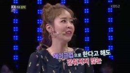 `1대100` 신지 성형 티나는데 거짓말 하기 싫었다