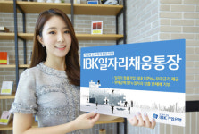 법인빅채움파머스 | 기업은행 `IBK일자리채움통장`, 개인사업자·법인 채용 늘리면 우대금리