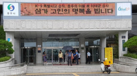 충주 대원고, K-9 사고 故 이태균 상사 유족에 성금 1000만원 전달