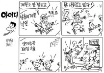 아이디 5191화
