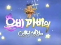 ‘2020원더키디·은비까비’ 김대중 감독 별세 