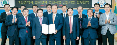 한국남부발전, 탈원전시대 대비 연료전지 개발…지역농가 손잡고 태양광 사업도
