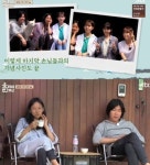 [굿바이 효리네]완벽한 엔딩에도 쿨 하지 못해 미안해
