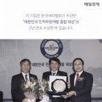 미래를 리드할 4차 산업혁명 시대 `인재가 미래다!`