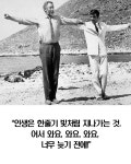 [이야기 책세상] 깨어있는 영혼 ‘조르바’가 삶에 던지는 질문
